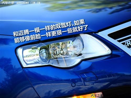 汽車之家 進口大眾 passat r36 variant 3.6 i fsi