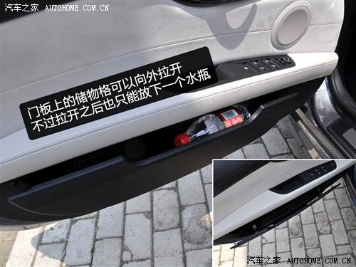 汽車之家 進口寶馬 寶馬z4 sdrive35i鋒尚型