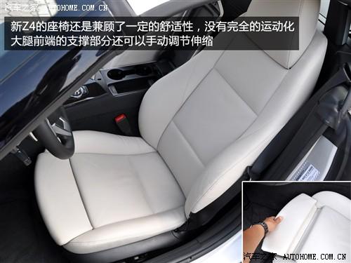 汽車之家 進口寶馬 寶馬z4 sdrive35i鋒尚型