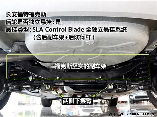 汽車之家 長安福特 福克斯 1.8 mt舒適型