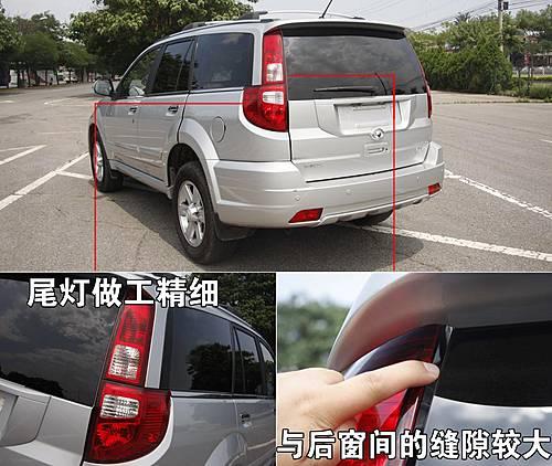 長城也玩“變臉”!哈弗H3新車做工評測