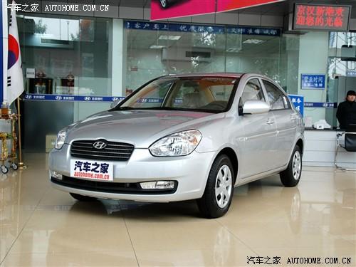 汽車之家 北京現代 雅紳特 1.4手動舒適型