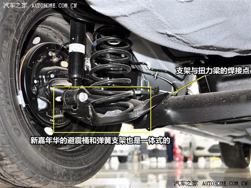 汽車之家 長安福特 新嘉年華 兩廂 1.5手動時尚型