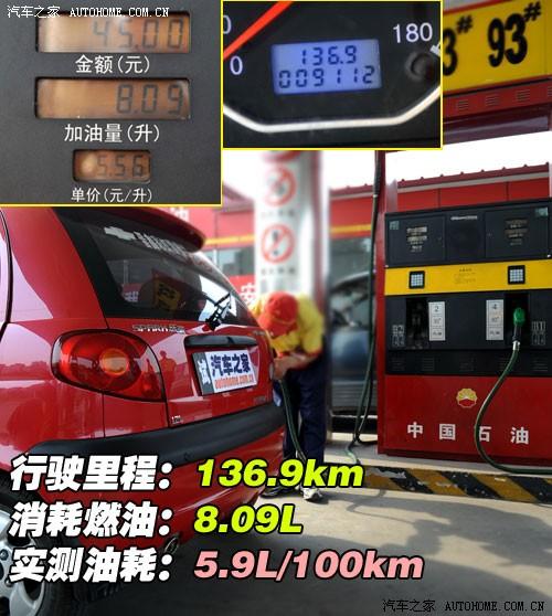 汽車之家 上汽通用五菱 spark樂馳 1.2 手動(dòng)時(shí)尚型