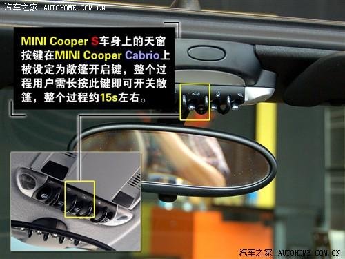 汽車之家 迷你mini mini cooper cabrio