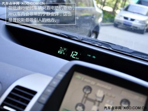 油耗僅5.5L 全面測試一汽豐田普銳斯