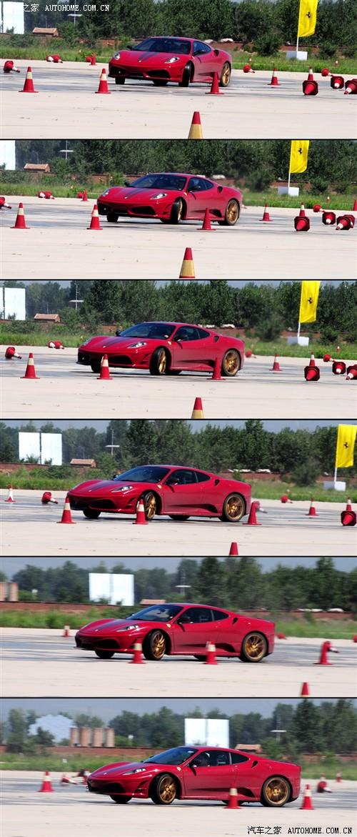 汽車之家 法拉利 法拉利f430 scuderia coupe