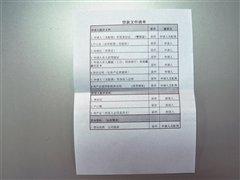 貸款買車更劃算?四品牌金融服務調查 汽車之家 貸款買車更劃算?四品牌金融服務調查 汽車之家