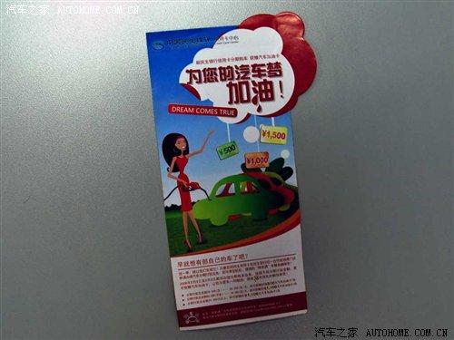 貸款買車更劃算?四品牌金融服務(wù)調(diào)查 汽車之家 貸款買車更劃算?四品牌金融服務(wù)調(diào)查 汽車之家