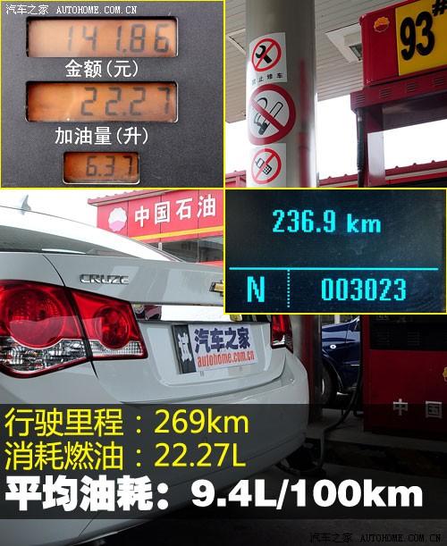 汽車之家 通用雪佛蘭 科魯茲 1.8 sx at