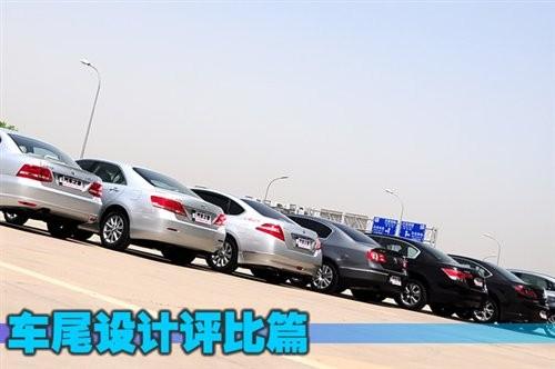 外觀設(shè)計(jì)與功能 8款中型車全方位大比拼