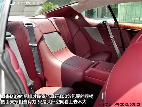 汽車之家 阿斯頓·馬丁 阿斯頓馬丁db9 touchtronic coupe