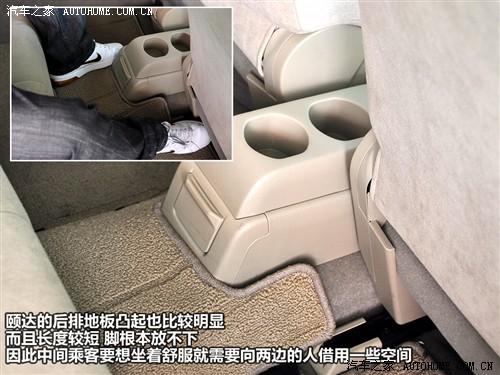 汽車之家 東風日產 頤達 1.6 手動時尚型