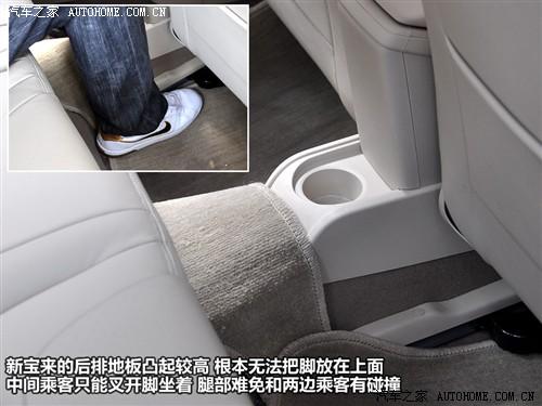 汽車之家 一汽-大眾 新寶來 1.6l 手動時尚型