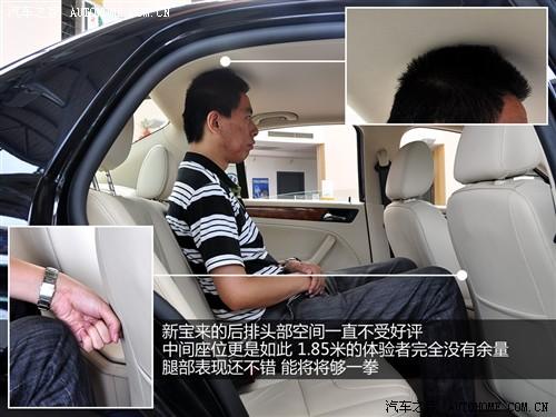 汽車之家 一汽-大眾 新寶來 1.6l 手動時尚型