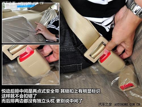 汽車之家 北京現代 悅動 1.6 gl mt