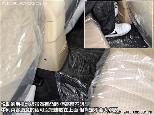 汽車之家 北京現代 悅動 1.6 gl mt