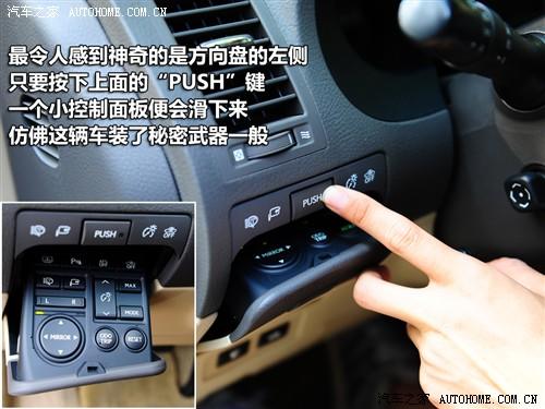 汽車之家 雷克薩斯 雷克薩斯gs 450h