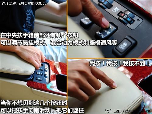 汽車(chē)之家 雷克薩斯 雷克薩斯gs 450h