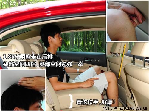 汽車(chē)之家 雷克薩斯 雷克薩斯gs 450h