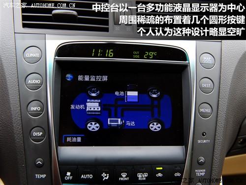 汽車之家 雷克薩斯 雷克薩斯gs 450h