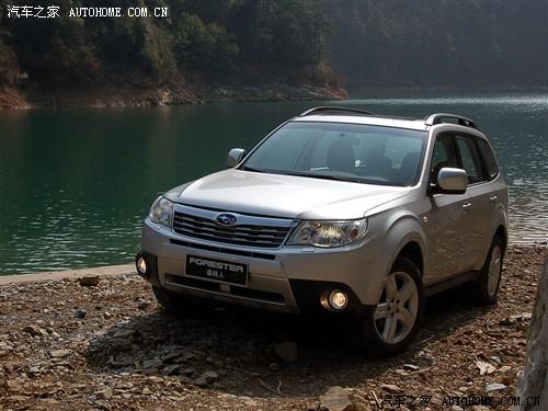 汽車之家 斯巴魯 森林人 2.5xs 豪華導(dǎo)航版