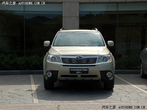 汽車之家 斯巴魯 森林人 2.5xs 豪華導(dǎo)航版