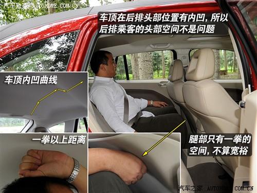 汽車之家 進口道奇 酷搏 08款 2.0