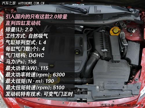 汽車之家 進口道奇 酷搏 08款 2.0