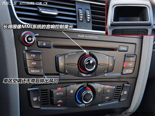 汽車(chē)之家 一汽奧迪 奧迪a4l 2010款 1.8 tfsi 舒適型