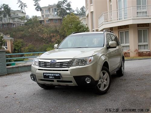 汽車之家 斯巴魯 森林人 2.5xs 自動豪華版