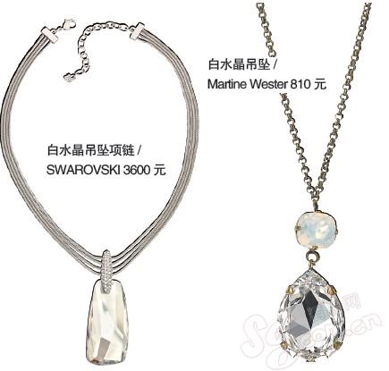 珠寶| 熱戀季節(jié)美飾開運(yùn)---開運(yùn)美飾 助你8月桃花一臂之力2