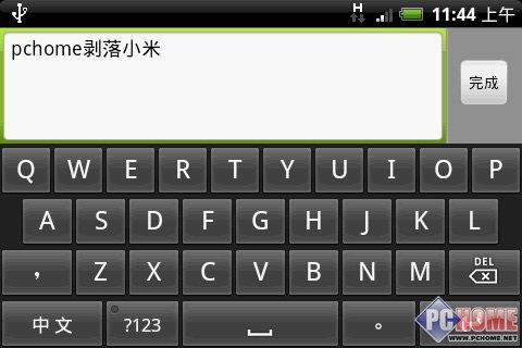 屬于未來的手機 HTC Hero深度評測