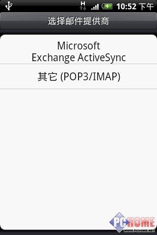 屬于未來的手機 HTC Hero深度評測