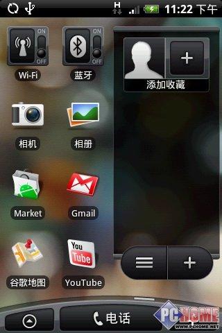 屬于未來的手機 HTC Hero深度評測