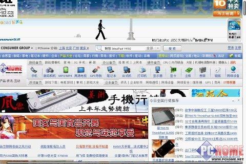 屬于未來的手機 HTC Hero深度評測