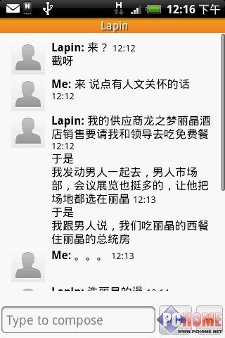 屬于未來(lái)的手機(jī) HTC Hero深度評(píng)測(cè)