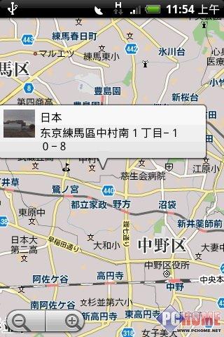 屬于未來(lái)的手機(jī) HTC Hero深度評(píng)測(cè)