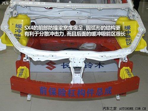 這個(gè)可以有 9款流行緊湊型車(chē)防撞梁對(duì)比 汽車(chē)之家 這個(gè)可以有 9款流行緊湊型車(chē)防撞梁對(duì)比 汽車(chē)之家