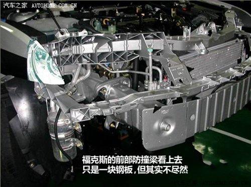 這個(gè)可以有 9款流行緊湊型車(chē)防撞梁對(duì)比 汽車(chē)之家 這個(gè)可以有 9款流行緊湊型車(chē)防撞梁對(duì)比 汽車(chē)之家