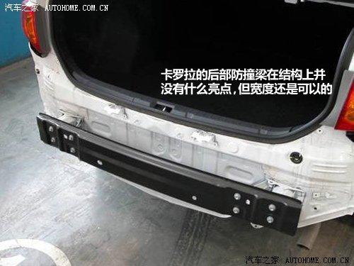 這個(gè)可以有 9款流行緊湊型車防撞梁對(duì)比 汽車之家 這個(gè)可以有 9款流行緊湊型車防撞梁對(duì)比 汽車之家