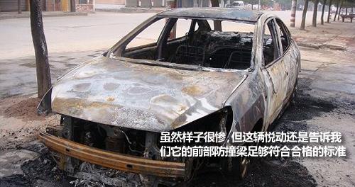 這個(gè)可以有 9款流行緊湊型車防撞梁對(duì)比 汽車之家 這個(gè)可以有 9款流行緊湊型車防撞梁對(duì)比 汽車之家