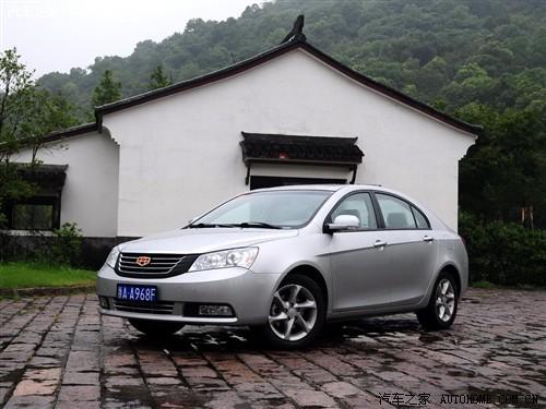 汽車之家 帝豪汽車 帝豪ec7 1.8手動(dòng)旗艦版