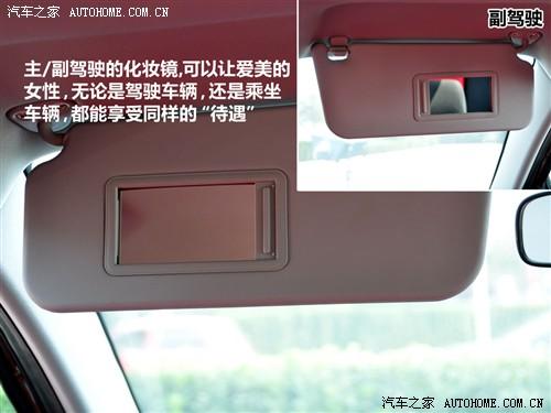 汽車之家 長城汽車 炫麗 09款 cross 1.3l精英型vvt