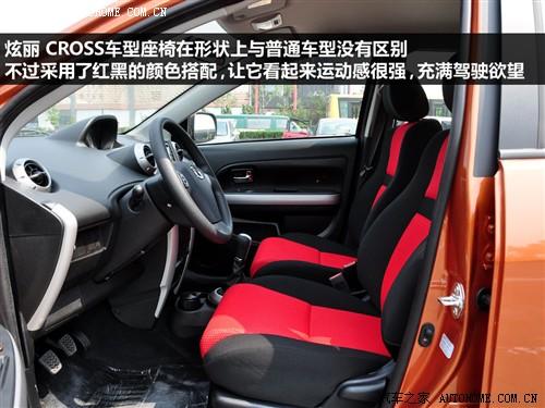 汽車之家 長(zhǎng)城汽車 炫麗 09款 cross 1.3l精英型vvt