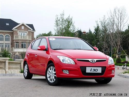 汽車之家 北京現(xiàn)代 現(xiàn)代i30 09款 1.6 自動(dòng)豪享型