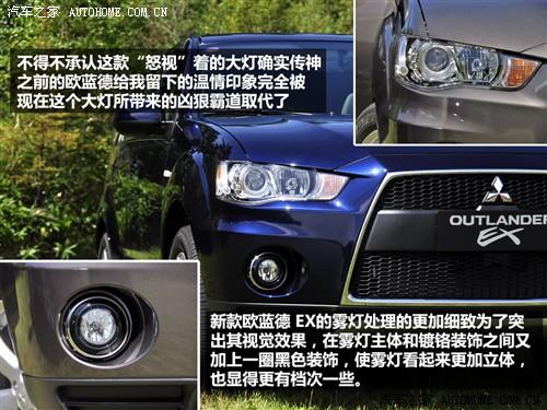 汽車之家 進口三菱 outlander ex 3.0 精英版