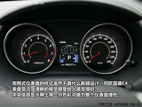 汽車之家 進口三菱 outlander ex 3.0 精英版