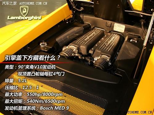 汽車之家 蘭博基尼 gallardo 2010款 lp550-2