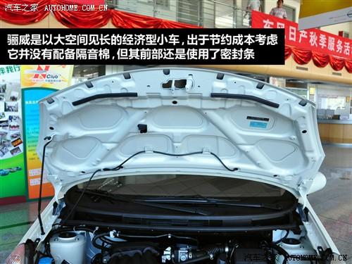 汽車之家 東風日產 驪威 1.6ge mt全能型